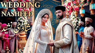 Islamic Wedding Nasheed 2024  Blessed Union with Arabic amp English Lyrics  Soulful Nasheed No Music [upl. by Neeka]