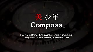 【カラオケ】Bishonen【美 少年】Compass BGM ENG CC [upl. by Idoj]