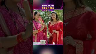 shorts  ABCD Sikha Di  Anjana Singh Sanchita Banarjee  Devrani Jethani 2  Bhojpuri Song 2024 [upl. by Celia]