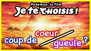 Pokémon le film  Je te choisis  Coup de coeur ou coup de gueule [upl. by Anamor]