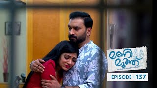 Ep 137  Mani Muthu  Manikutty opens up to Kavya sharing a confession [upl. by Decker]