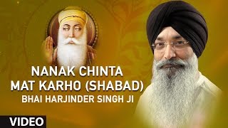 Bhai Harjinder Singh Ji  Nanak Chinta Mat Karho Shabad  Toon Mero Pyaro  Shabad Gurbani [upl. by Berrie]