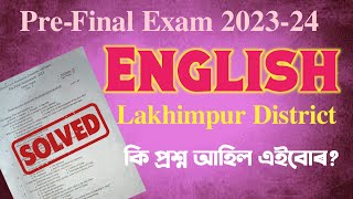 Pre Final Exam 202324 Lakhimpur District Solved MCQs and grammar  HSLC 2024  You can learn [upl. by Deraj]