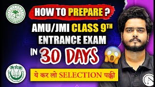 How to Prepare for AMUJMI Class 9 Entrance Exam in 30 Days  Test Series  Crash Course  ULTIMATE [upl. by Lakin]