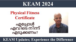 KEAM 2024 ll Physical Fitness Certificate [upl. by Osmond351]