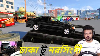 Robiulভাই এর রিকুয়েস্টDhaka To Narsingdi  Toyota Car  Pro BD Map 941  ETS2 148 Logitech G29 [upl. by Gnohp]