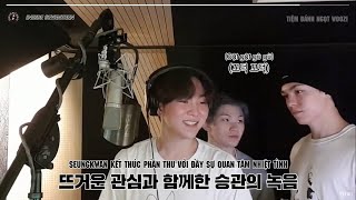 VIETSUB Hậu trường SEVENTEEN thu âm album Semiclon ‘ Semicolon’ Recording Behind [upl. by Nonnaehr]