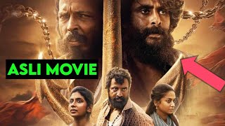 Review Kondal Movie Hindi Antony Varghese Pepe Raj B Shetty  Ajit Mampally  Sam CS [upl. by Kroll]