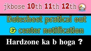 jkbose practical date sheet out for all students  soft zone and hard zone [upl. by Sherburne]