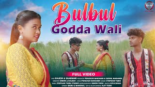 BULBUL GODDA WALI  FULL VIDEO  RAJESH amp SHABNAM  STEPHAN TUDU [upl. by Nyre9]