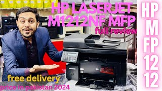 How To HP laser jet M1212nf MFP price in pakistan 312024 Talhaprinter hp full review [upl. by Ciardap573]