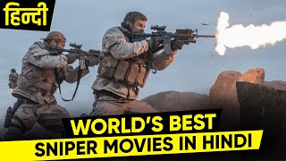 250 IQ The Worlds Most Dangerous Sniper  Film Explained in HindiUrdu Summarized [upl. by Ahsenot]