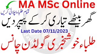 MA MSc Private Admission 2023  MA MSc Online Admission 2023 [upl. by Notyarb579]