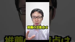 【速報】愛知県公立高校入試の推薦の倍率が出た！！【内申点・当日点・合格点を知ろう】 愛知県 高校入試 高校受験 名古屋 倍率 [upl. by Anev]