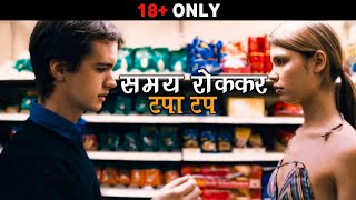 Cashback 2006  Drama Full Movie  Explained in Hindi  explainedinhindi [upl. by Maise55]