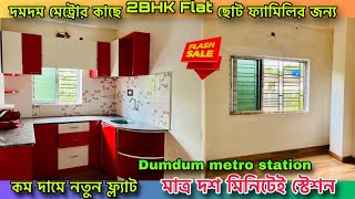 2 bhk flat in kolkata low price2bhk flat sale in kolkataLow budget flat in kolkataFlat in Kolkata [upl. by Enaasiali994]