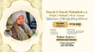 2712024 Kursus Ibadah Umrah  Ustaz Muhaizad Mohamed [upl. by Busch]