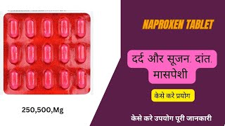 Naproxen Tablet Uses And Side Effectसूजन और दर्द के लिए [upl. by Ayam]