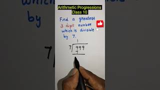 Class 10 Arithmetic Progressions Mcq kalvikan class10maths mathshorts shortsfeed [upl. by Eenerb]