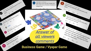 Business Game Vyapar Game covered all basic rules amp tips of Business Game in Hindi [upl. by Abbotsun]