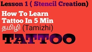 How to Apply Tattoo Stencil on Skin or Skin Pad  Tattoo Class  CobraBite Tattoo Studio  Tamil [upl. by Ulani866]