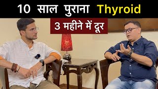 Thyroid Problems in women  Hypothyroidism amp Hyperthyroidism  Homeopathy  Himanshu Bhatt [upl. by Meris]