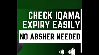 How to Check Your Iqama Expiration Without Absher l how i can check my iqama expiry date lAbsher MOL [upl. by Fante776]