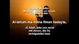 Dua Qunut alWitr  Hisnul Muslim [upl. by Akirre]