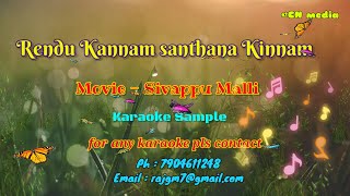 Rendu kannam santhana kinnam karaoke  sivappu malli [upl. by Etty485]