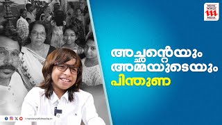 അന്ന് ശ്വേത ചേച്ചിയോടൊപ്പം പാടാൻ ഭയമായിരുന്നു  Singer Rituraj  Interview HaidarAli [upl. by Earl]