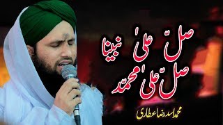 Sallay Ala Nabiyena صلّ علیٰ نبینا صلّ علیٰ محمّد  Asad Attari Best Naats  Madani Channel [upl. by Ynaffi]