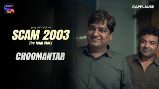 Choomantar Telgis Bold Strategy Unfolds  Cold Open E2  Scam 2003 The Telgi story  SonyLIV ​ [upl. by Mollee]