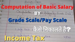 Computation of Basic salary by grade scale Income Tax  Bcom 2nd year Income from salary [upl. by Enomyar]