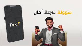 TaxiF  Commercial ADs MENA Official Music Video [upl. by Brawley]