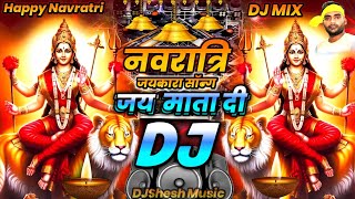 Navratri Dj Remix 2024  Durga Puja Dj Song  New Competition Mix  Navratri DJ Song  Bhakti Gana [upl. by Budding]