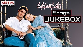 Manasantha Nuvve Full Songs Jukebox  Uday Kiran Reema Sen [upl. by Limhaj]