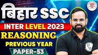 BIHAR SSC INTER LEVEL 2023  BIHAR SSC REASONING PREVIOUS YEAR QUESTIONS  REASONING BY SACHIN SIR [upl. by Eicnahc906]