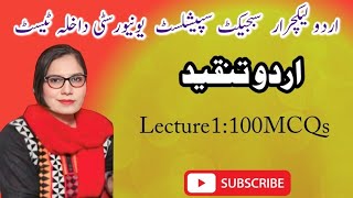 Urdu Tanqeed  PPSC Test Perpration Urdu Lecturer 100 MCQs Commerce College Lecturer [upl. by Bonaparte302]