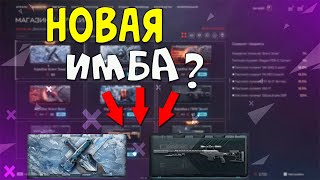 ВАРФЕЙСЭТО РЕАЛЬНОКРУТИМ КОРОБКИ УДАЧИMagpul PDRCSABATTI STR [upl. by Assirat983]