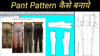 Pant pattern kaise banaye by AG Pattern Institute [upl. by Bashuk934]