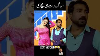 bawa g haram di🤣nadeem chiita and deedar multanistagedrama shortfeed viralvideo pakistanalvin [upl. by Nevin]