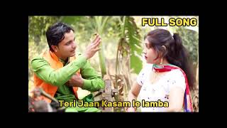 Teri Jaan Kasam Le Lamba Full songdj bass boostedmalik entertainments present [upl. by Aneerb]