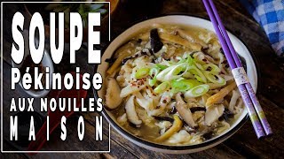 Soupe pékinoise aux nouilles maison  Le Riz Jaune [upl. by Friend]