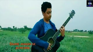 SARE JAHAAN SE ACHCHA  Instrumental [upl. by Accebar716]