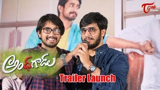 Andhhagadu Trailer Launch  Raj Tarun  Hebah Patel [upl. by Yenot484]