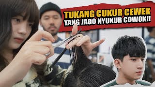 Cukur Rambut Model Korean Hairstyle Sama Cewek Auto Ganteng Tes Tukang Cukur Baru [upl. by Bradman]