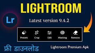 Big update lightroom app 2024  Lightroom masking tool editing  New lightroom update Rathoureditor [upl. by Ginzburg]