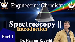 Basic concepts of Spectroscopy  Part I  Engineering Chemistry  Dr Hemant K Joshi [upl. by Janey514]