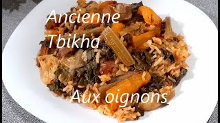 tbikha algéroise  recette de jardinière de légumes algerian [upl. by Akirdnuhs]