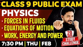 Class 9 Physics  Forces In Fluids  Equations Of Motion  Work Energy And Power  Exam Winner [upl. by Arturo236]